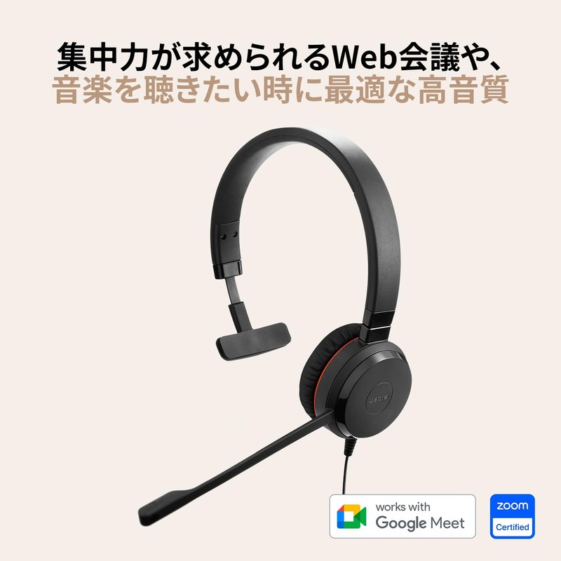 Jabra Evolve 30 II, Unified Communications Certified Mono Headset with