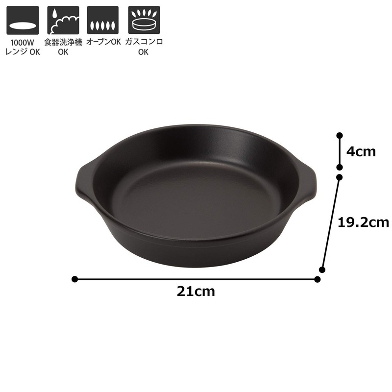 TAMAKI T-890332 CERAMIC COOKING PLATE Cooking Plate, Black, 8.4 x