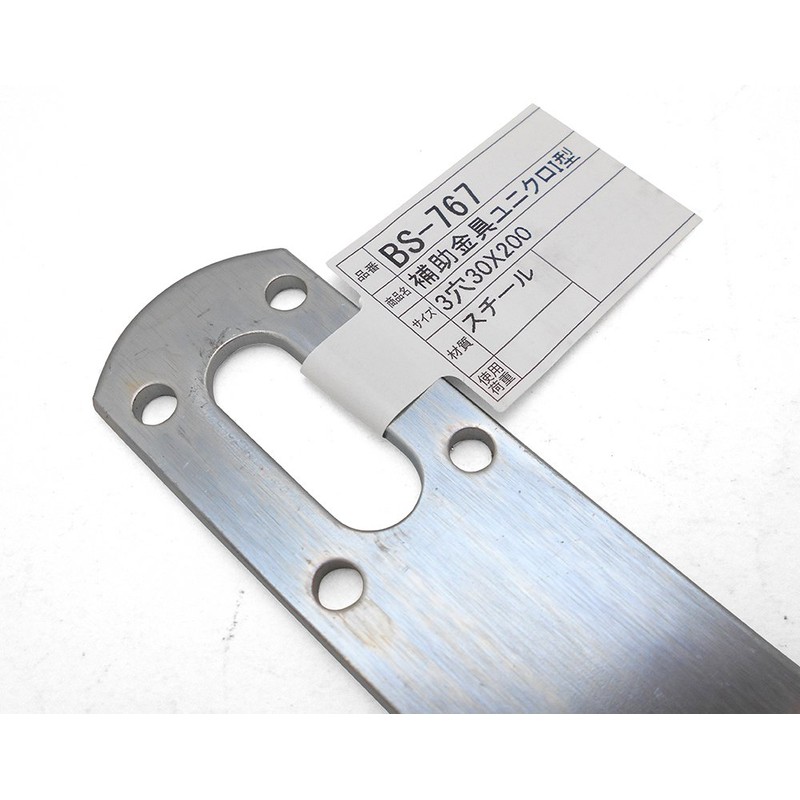 Wake Sangyo BS-767 Auxiliary Metal Fittings, Uniqlo I Type, Silver,