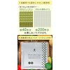 Honjien Premium Whole Tea Leaf Tea, Japanese Tea Produced in