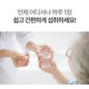 [Geonjangmeogeum] Bergamot Extract Polyphenol Lactoferrin Moro Orange Premium Tablets 1