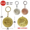 Tokyo Olympic Games Commemorative Merchandise Support Medal Commitment Keychain Tokyo