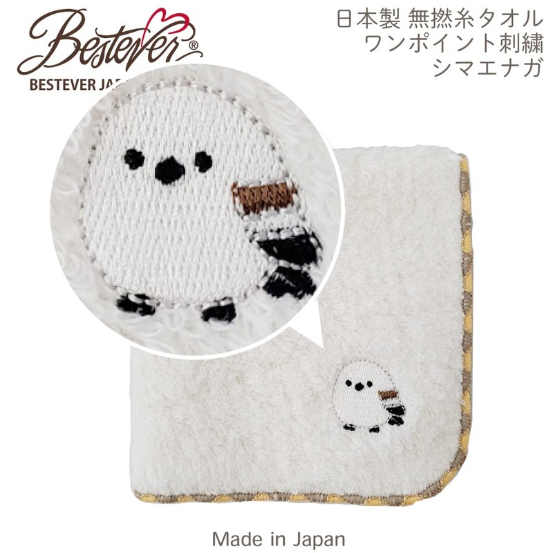 BESTEVER, Made in Japan, 100% Cotton, Untwist Yarn, Unbleached, Hand