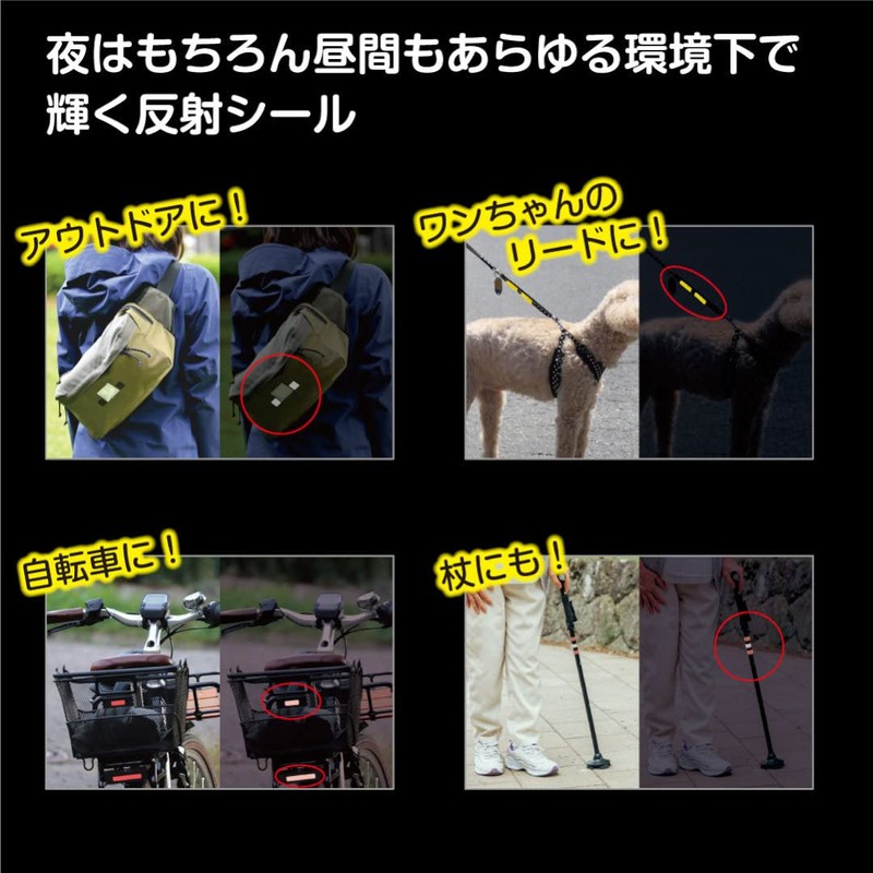 Yamato REF-BLK Reflective Seal, Black