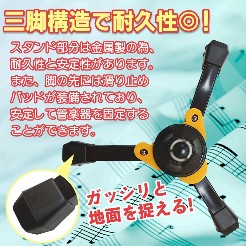 Morisho Flute, Clarinet, Oboe, Musical Instrument, Stand, Anti-Slip, Pad, Foldable,