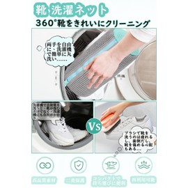 NEICOOK Shoe Laundry Net [2 Pieces] Shoe Washing Net for Shoes Washing Net for Shoes Washing Cylindrical Laundry Bag Prevents Deformation Shoe Net, Durable, Sneakers, Washable Shoes, Laundry Net, Home