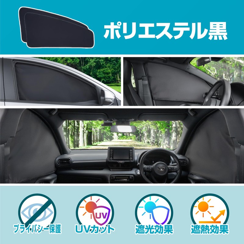SEIWA Car Curtain, Front Side Curtains, Blackout Curtains, Set of