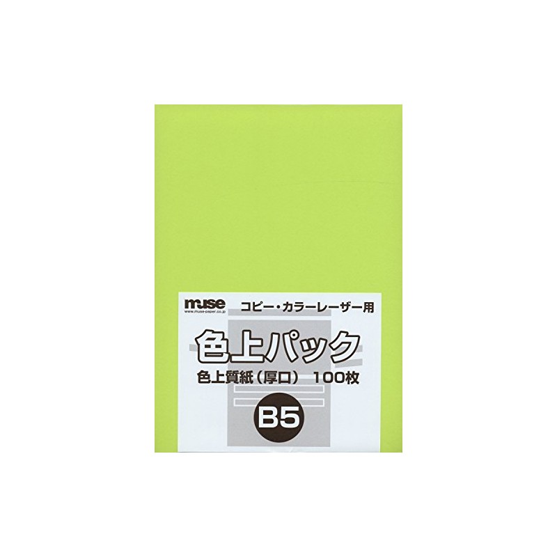 Muse Irojo Pack, Quality Wood-Free Paper, Standard B5 Size, 172