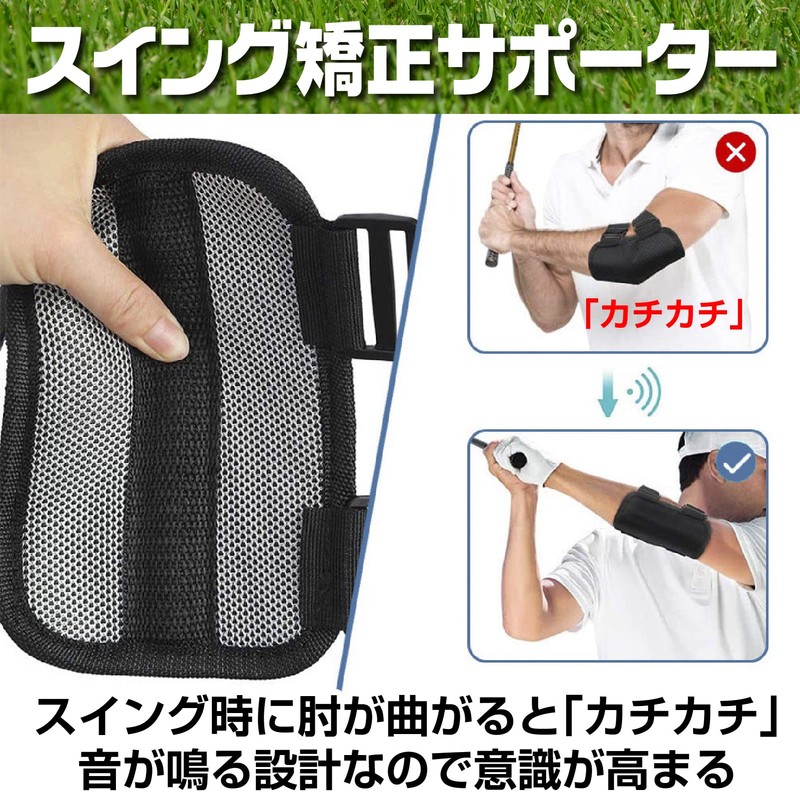 Famimueno ゴルフ 矯正 手首 肘 ひじ ベルト 練習 スイング 折れ防止