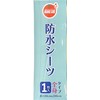 Orange Care Products Easy Waterproof Sheet, Full Body, Elastic Corners,
