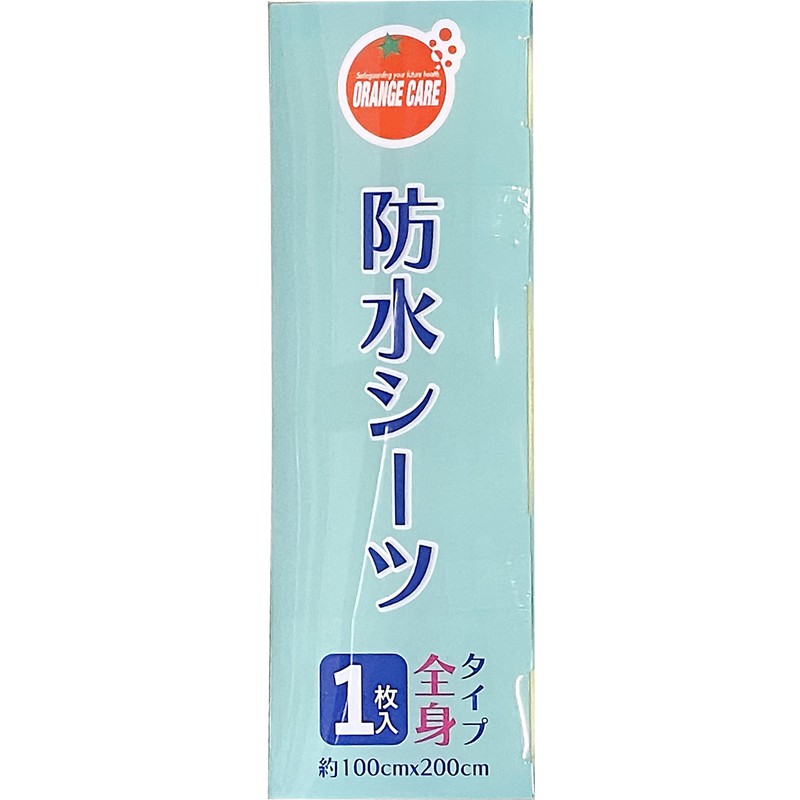 Orange Care Products Easy Waterproof Sheet, Full Body, Elastic Corners,