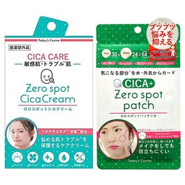 Zero Spot Patch CICA Zero Spot CICA Cream Set of 2 Skin Care CICA