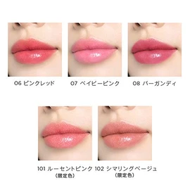 Opera Lip Tint Lipstick #08 Burgundy, 0.1 oz (3.9 g) (x1)