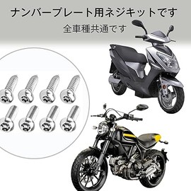 License Plate Bolts [54 pcs] Anti-theft Screws, Security Bolts, Stainless Steel Screw Tools, License Plate Screw Accessories for All Models