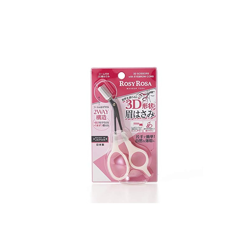 Rosie Rosa 3D Eyebrow Scissors with Comb 1pc (x1)
