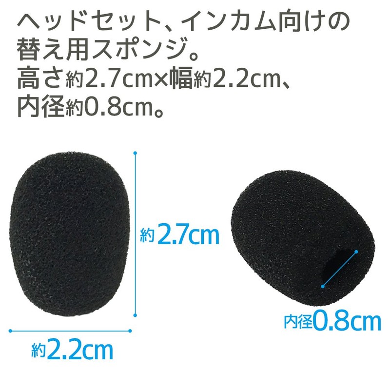 Loveril Pin Microphone Sponge Microphone Windshield Set of 5
