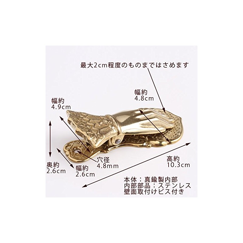 Made in Italy Brass Fine Paper Clip Hand