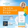 GOONGBE Fresh Sun Stick, Mild SPF 50+, PA++++, 0.8 oz