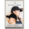 BALLOT Cap, Men's, Women's, Hat, Plain, Unisex, Deep, Large Size,