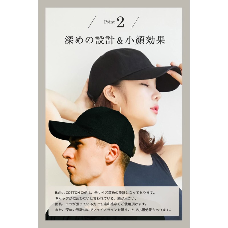 BALLOT Cap, Men's, Women's, Hat, Plain, Unisex, Deep, Large Size,