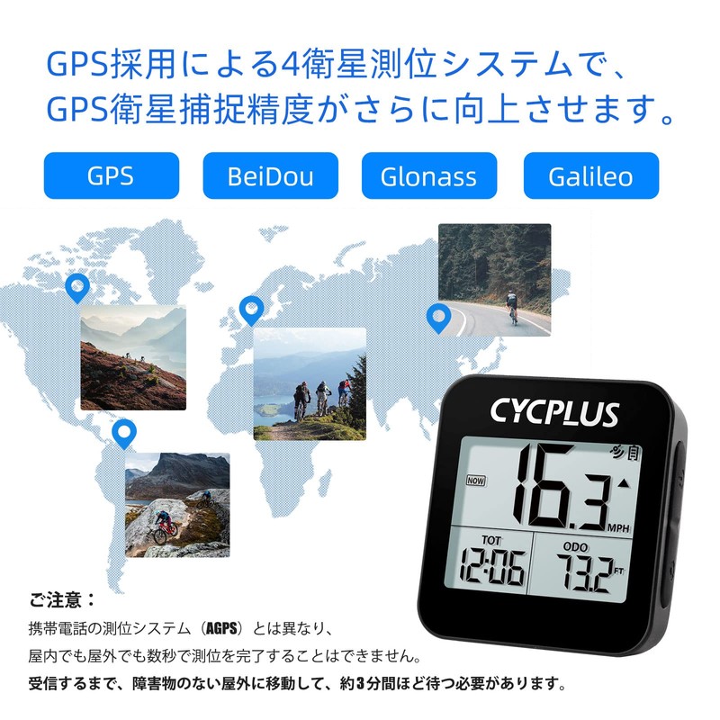 CYCPLUS GPS Cycle Computer Bicycle Speedometer Bicycle Speedometer Mileage Meter