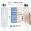 MYEEDA Water Bottle with Time Marker Labels, 4.2 Cups (1L),