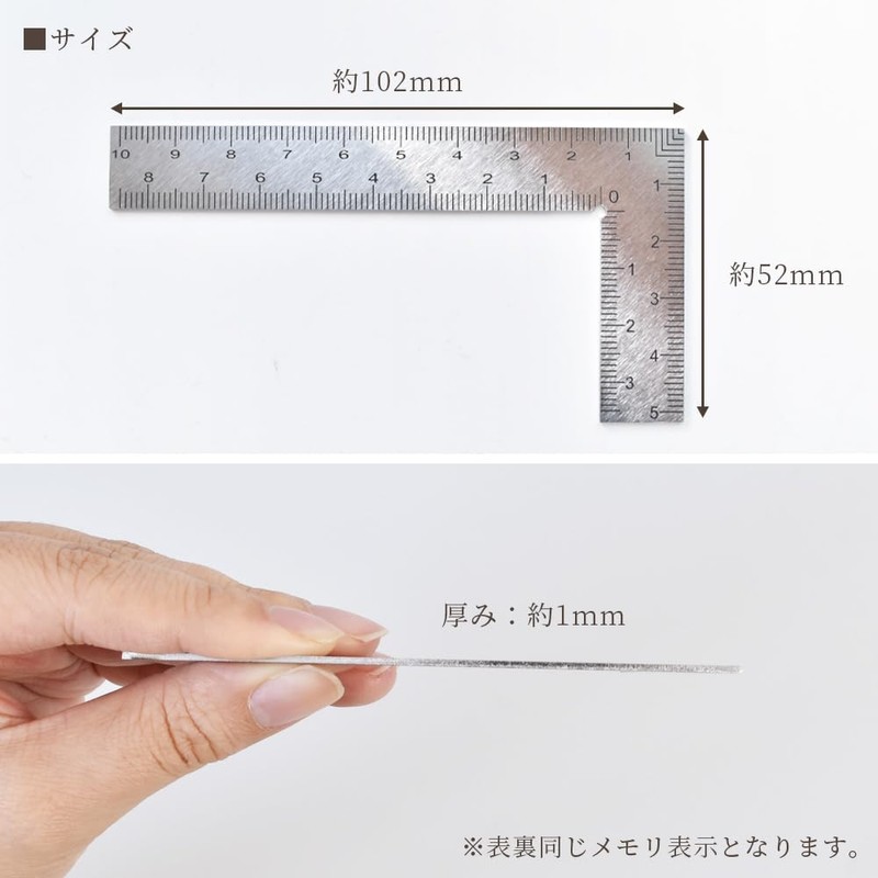 Mymama Mini Curb Ruler, 3.9 x 2.0 inches (10 x