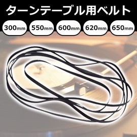 Moderno La Tail Turntable Rubber Belt Replacement Belt Player General Purpose Recorder YM-246-TG (650mm)