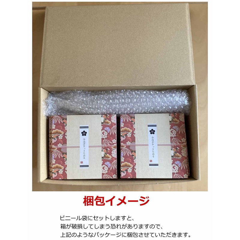 Imabari Towel, Pocket Size, Boxed, Hand Towel, Approx. 4.9 x
