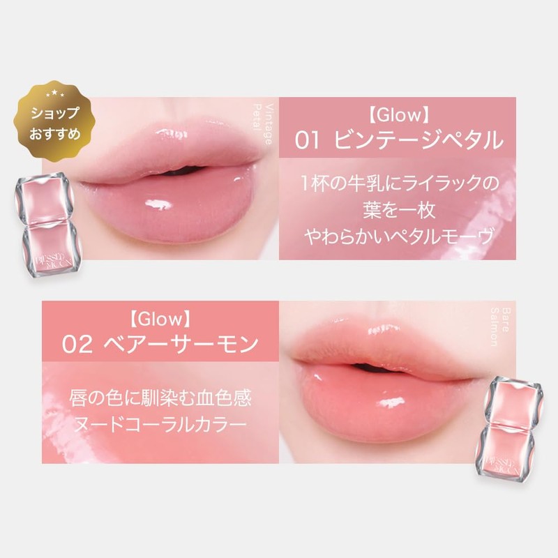 veil glow lip tint 04 dewey apple