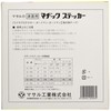 Masaru Magic Sticker For Floor Surfaces, 0.7 inch (18 mm),
