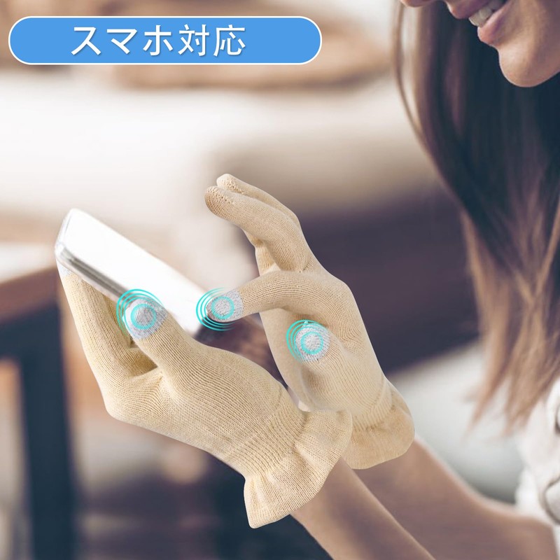 DONFRI 100% Cotton Gloves, Smartphone Compatible, Rough Hands, Good Night
