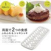 Kai KAI Slicer, Kai House Select, White, Made in Japan