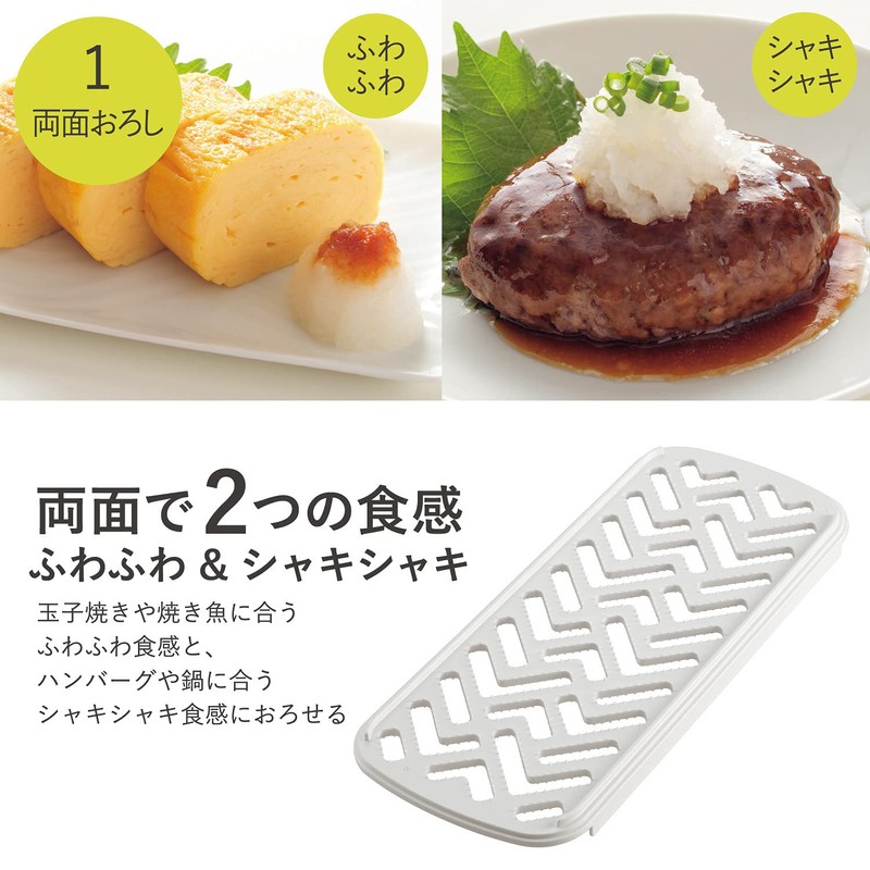 Kai KAI Slicer, Kai House Select, White, Made in Japan