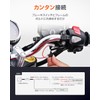 Daytona 98438 Motorcycle USB Power Supply, Total 5V/4.8A, Brake Switch