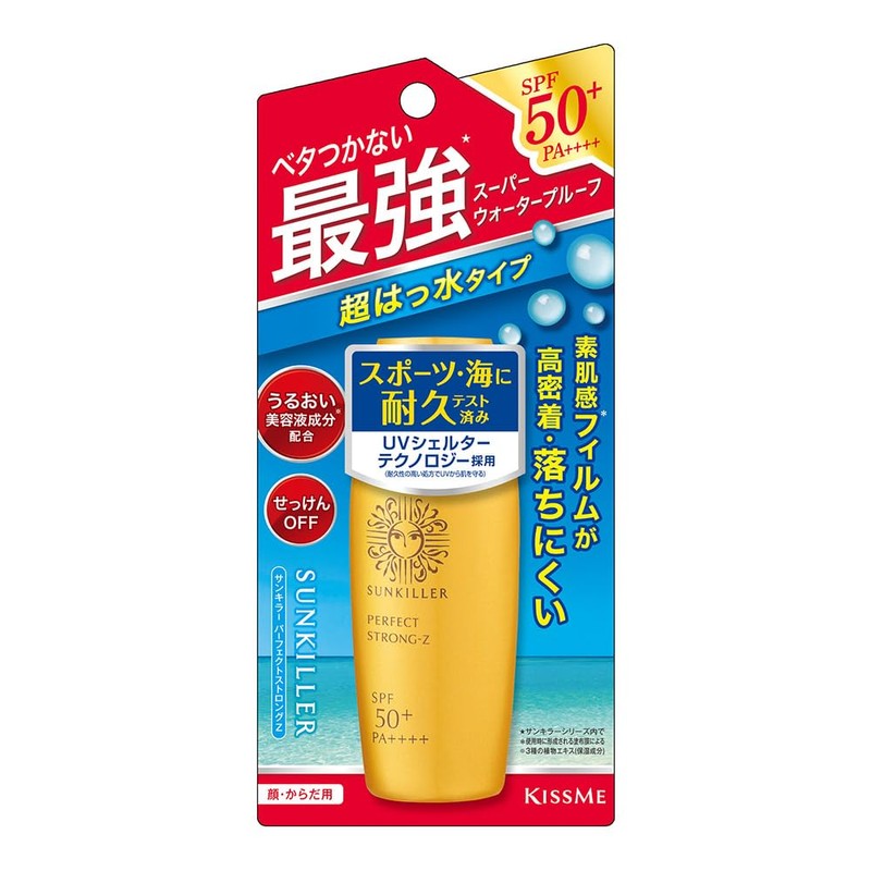 Kiss Me Sunkiller Perfect Strong Z 1.0 fl oz (30