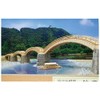 Woody Joe Perth Model Kintai Bridge Wooden Model Building Kit