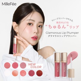 MilleFee Glamorous Slip Plumper (08 Milk Tea Rose), 0.2 fl oz (6.2 ml), Candy Ball, Lip Gloss, Moisturizing, Glitter, Transparent, Plush, Volume, Lip Care, Mucosal Lip, Hyaluronic Acid