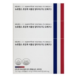 Neurolabs Supercritical Vegetable Altige Omega 3 727mg x 30 capsules (3) / JJ Mall / 뉴로랩스 초임계 식물성 알티지 오메가3 727mg x 30캡슐 3개 / JJ몰