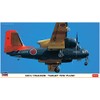 Hasegawa 02440 1/72 Marine Self-Defense Force S2F-U Tracker Target Towing