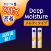 Nivea Deep Moisture Lip, Melty Type, Honey Scent, 0.08 oz
