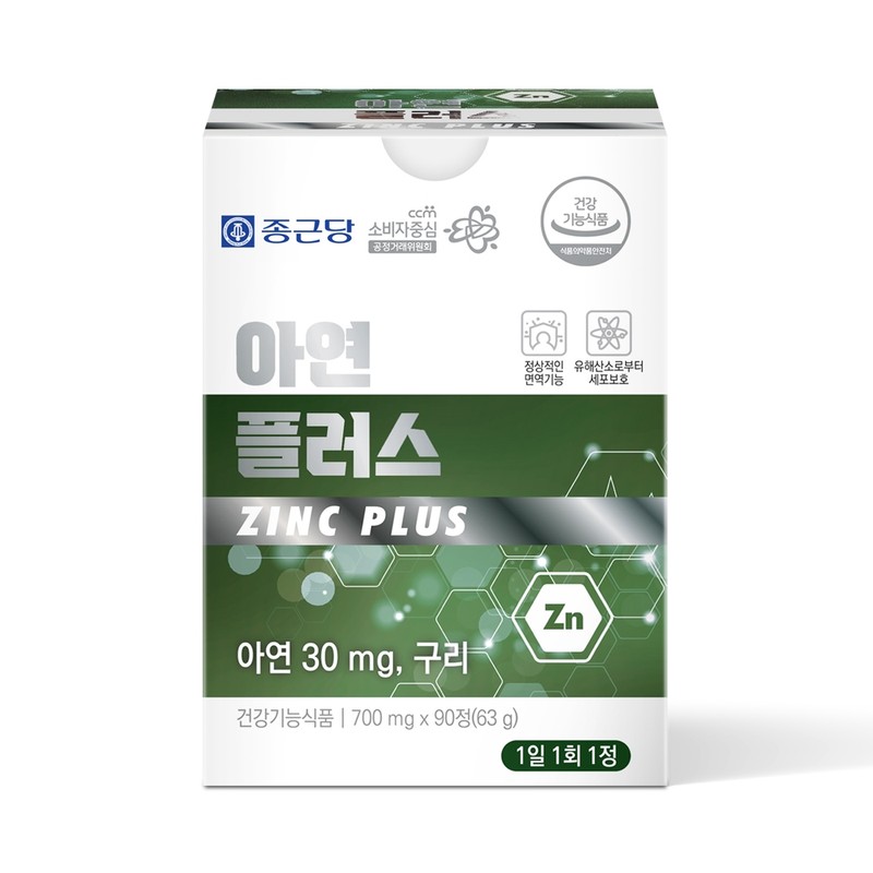 Chong Kun Dang Zinc Gluconate Plus Copper (12 months supply)