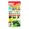 Magic Dish Towel Green