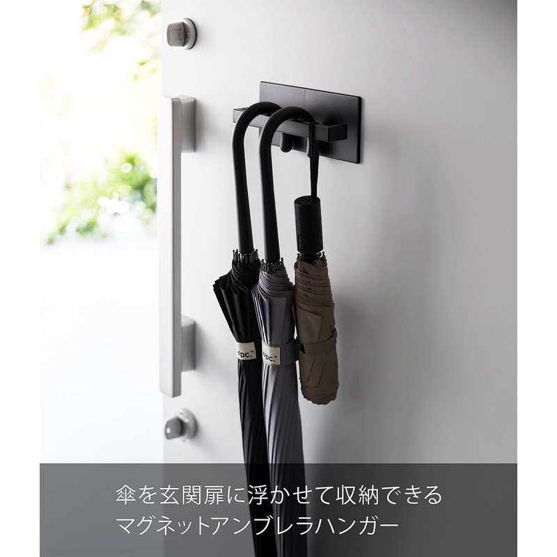 Yamazaki 3075 Magnetic Umbrella Hanger, Black, Approx. W 7.9 x