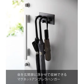 Yamazaki 3075 Magnetic Umbrella Hanger, Black, Approx. W 7.9 x D 2.2 x H 3.5 inches (20 x 5.5 x 9 cm), Tower Umbrella Stand, Slim, Entrance Door, Space Saving