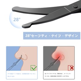 Pet Scissors, Curved Blades, 2 Pieces, Dog Trimming Scissors, Nose Hair Scissors, Eyebrow Scissors, Round Tip, For Nose, Ears, Tails, Paw Etc., Safety, Rust Proof, Prevents Injuries
