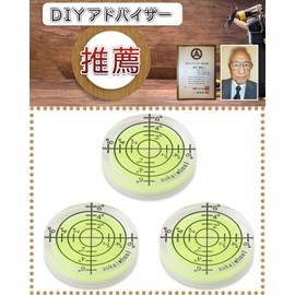 Level Level Level [DIY Advisor Recommended] Small, Round Shape, Mini, Graduated, Analog, Inclination, Measuring, Leveler, Tool, Installation (Color/Number) Sokaiwheel (1, Blue)