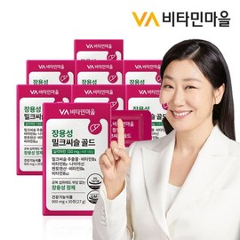 Vitamin Village 비타민마을 장용성 밀크씨슬 골드 30정 x 8박스 (총8개월분) Vitamin Village Jang Yong-seong Milk Thistle Gold 30 Tablets x 8 Boxes (Total 8 Months Supply)