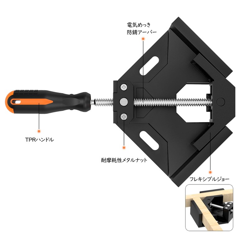 Housolution Corner Clamp, 90°, For Woodworking, Welding, Fixed Angle, Frame,