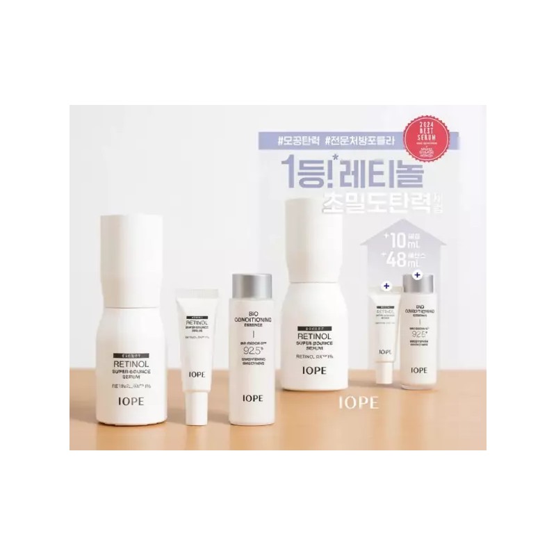 IOPE 아이오페 레티놀 슈퍼 바운스 세럼 30ml+세럼 10ml+바이오에센스 48ml IOPE